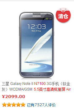 三星Galaxy S7 Edge最新报价，高端智能手机市场的性价比之选