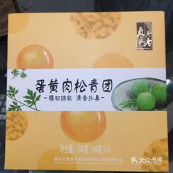 南阳三色鸽转让，探索新机遇