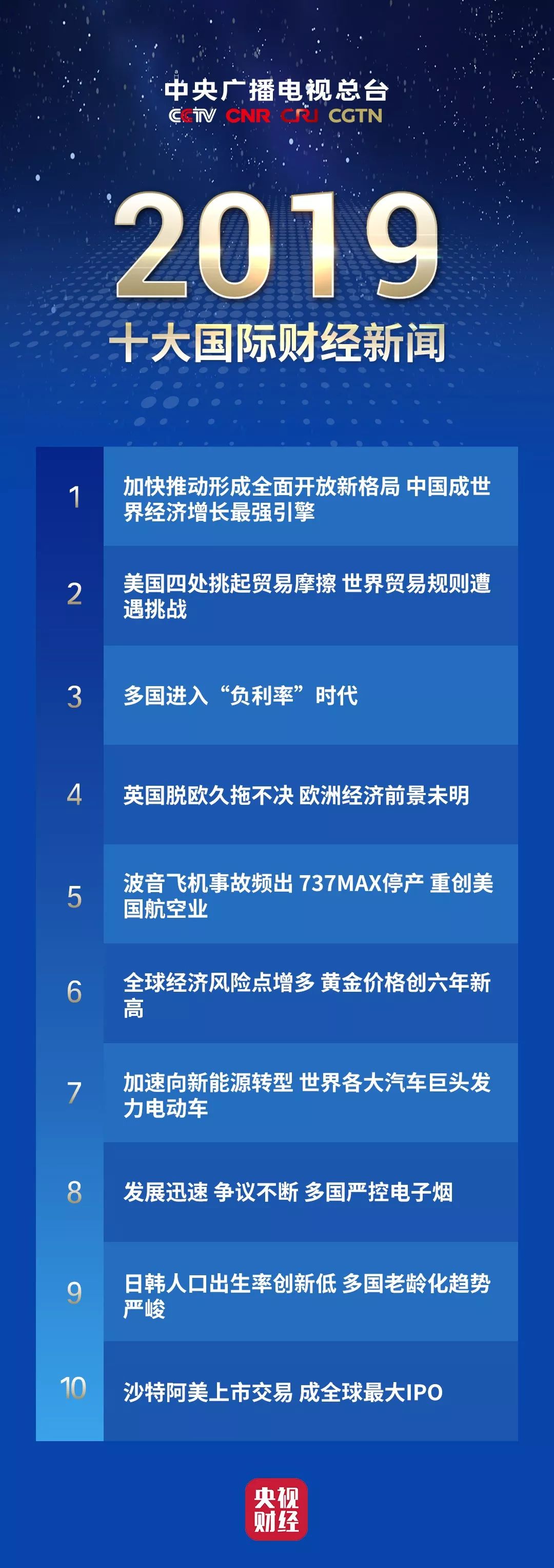 国内最新新闻动态及其社会影响分析