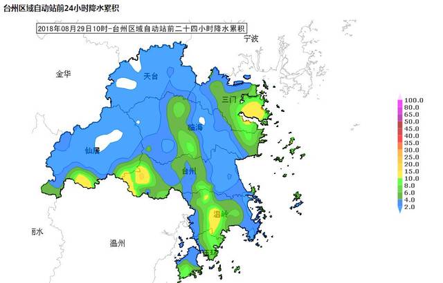 台州临海台风最新动态，全方位应对措施保障安全