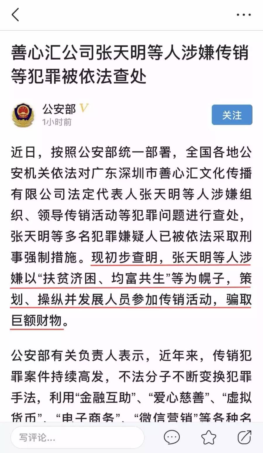 善心汇聚五月动态，携手共创美好未来爱心行动