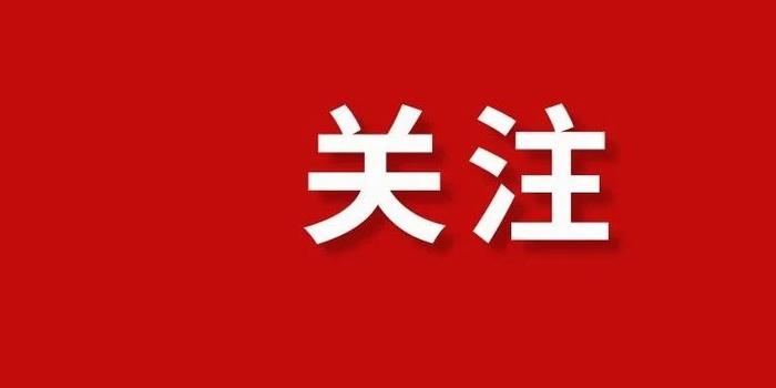 湖南展现多元发展活力与独特魅力，今日最新消息速递