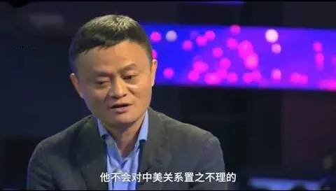 马云商业巨头的智慧与远见，最新视频揭示其商业远见与策略思考（2015年）